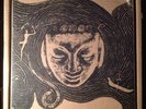 SIDDARTHA 5 LP Box Set Billy Corgan (SMASHING PUMPKINS) brand new