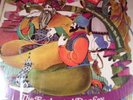 Let's Pretend ?– Ali Baba + Forty Thieves / Enchanted Donkey 33rpm Story LP