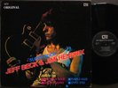 Jeff Beck & Jimi Hendrix - Super Rock (Only Korea Vinyl) Rare Sleeve 1989 Insert