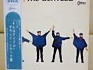 Japan Odeon Red Vinyl   The Beatles / Help    OP 7387 FREE SHIPPING