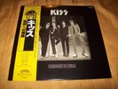 Rare SEALED KISS Dressed To Kill LP 1975 Japan 1st Pressing 22S-3 Record & OBI