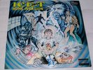 Ice-T ?– Home Invasion -Rhyme $yndicate Records–0777 7 87844 1 8, 2xLP,  NL 1993