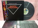 JAPAN LP GARY MOORE VICTIMS OF THE FUTURE VIL6083 OBI INSERT THIN LIZZY SKID ROW