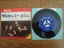 THE PRETTY THINGS Cry To Me c/w Honey I Need JAPAN 7