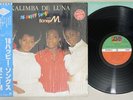 BONEY M KALIMBA DE LUNA 16 HAPPY SONGS ATLANTIC P-13135 Japan OBI Vinyl LP