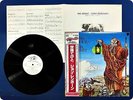 JOHN RENBOURN THE HERMIT YS7051LA OBI LP Fw4390