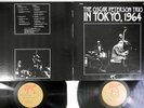 OSCAR PETERSON TRIO IN TOKYO,1964 PABLO MW 9055,6 Japan Vinyl 2LP