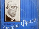 OSCAR FRIED-Beethoven