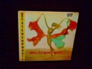 Curtis Fuller Quintet LP SAVOY 130056 Blues-ette SEALED STEREO Be-Bop 1959