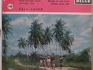 CHARANGA CONGO CHA CHA CHA AFRICAN JAZZ KALE ROGER PISALE COLA GATE LISTEN