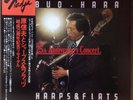 NOBUO HARA (2LP) w/OBI JAPAN Jazz Funk Drum Breaks Kiyoshi Yamaya Yuji Ohno