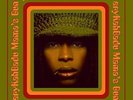 ERYKAH BADU - MAMA'S GUN (2LP)