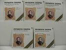 ?5LP NM CHOPIN PIANO COMPETITIONS GOLDEN TWELVE SPECIAL EDITION VOL. 1-5 ?3PC95?