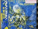 Vinyl LP Records EMS-67180 Iron Maiden Live After Death w/OBI Japan (EMI) 2LPs