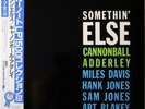 CANNONBALL ADDERLEY / MILES DAVIS / SOMETHIN' ELSE / BLUE NOTE / TOSHIBA JAPAN