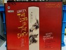REINER / Mahler The Song of the Earth / RCA Living Stereo SD LSC-6087 2LP 1S/1S
