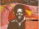 BOBBY GLENN-SOUNDS LIKE A LOVE SONG-JAPAN 7 INCH VINYL RECORD Ltd/Ed D86