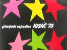 KISAC 75 YUGOSLAVIAN  ORIGINAL PRESS FUNK ROCK BREAKS SAMPLES HEAR LIST