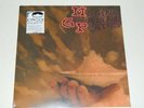 MOVING GELATINE PLATES - Same (1971) / Re.Replica Rec. / Vinyl LP - New Sealed