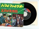THE VENTURES 7
