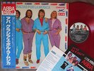 Promo  ABBA GRACIOUS POR LA MUSICA JAPAN-ONLY Color LP w/OBI+FLYER DSP-8002
