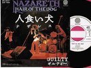 NAZARETH Hair Of The Dog /Guilty JAPAN 7
