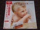 VAN HALEN Japan Import Vinyl 1984 Japanese OBI Audiophile