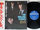 ROLLING STONES 12 X 5 LONDON GP-1052 Japan OBI Vinyl LP