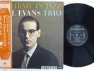 BILL EVANS TRIO PORTRAIT IN JAZZ RIVERSIDE SMJ-6144 Japan OBI Vinyl LP