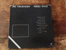 Aki Takahashi  ?– Piano Space 3LP Boxset - CP² Recordings ?CP²/ 3-5 Experimental