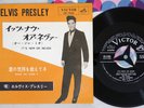 ELVIS PRESLEY IT'S NOW OR NEVER VICTOR SS-1246 Japan Vinyl 7