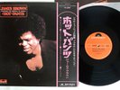 JAMES BROWN HOT PANTS POLYDOR MP-2207 Japan OBI Vinyl LP