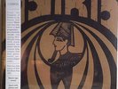 OSIRIS - S/T 82 DEBUT BAHRAIN HARD PROG to MID-EAST EXOTIC PSYCHEDELIA SEALED LP