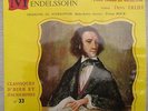 Devy ERLIH MENDELSSOHN violin Concerto 10