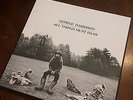 George Harrison - All Things Must Pass LP box set RSD repress limited poster