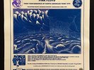 Pink Floyd. Live. Rare. No TMOQ. Uninvited Mole. TEST PRESSING BOX