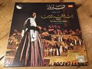 LP Fairuz Days Of Fakhr Eddeen Higlights Rahbani Nasri Shamsedeen Lebanon Greece