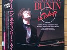 Stanislav Bunin in Tokyo - Chopin: Piano Concerto No.1 - JVC 2LP     LIVE