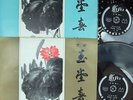 Vintage Chinese Record Art Tune Company HK Yutang spring COL3110/3111 EX 2LP 