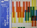 SONNY CLARK TRIO / BLUE NOTE / JAZZ / KING JAPAN OBI GXF-3005