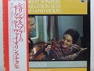 PHILIPS PC-5614-19 Mozart: The 16 Great Sonatas SZERYNG/HAEBLER 6LP JAPAN
