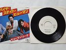 HUMAN LEAGUE Empire State Human 7” Japan promo includes Introducing