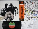 LED ZEPPELIN 3 ATLANTIC P-10106A Japan OBI Vinyl LP