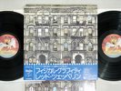LED ZEPPELIN PHYSICAL GRAFFITI SWAN SONG P-5163N Japan OBI Vinyl 2LP