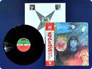 KING CRIMSON In The Wake of Poseidon P10124 OBI LP FM8298