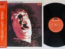 JOE COCKER WITH A LITTLE HELP FROM MY FRIENDS POLYDOR MP 1466 Japan OBI Vinyl LP