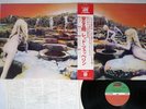 LED ZEPPELIN HOUSES OF THE HOLY ATLANTIC P-8288 Japan OBI Vinyl LP