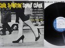 SONNY CLARK COOL STRUTTIN' BLUE NOTE GXK 8043 Japan Vinyl LP