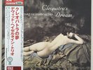 DAVID HAZELTINE TRIO / CLEOPATRA’S DREAM / RARE US JAZZ JAPAN ONLY VENUS LP