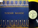 JENNY VANOU Sings MIMIS PLESSAS 